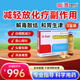 金刺參九正合劑 20ml*4支 用于癌癥放化療引起的白細(xì)胞減少 頭昏失眠惡心嘔吐 3盒裝