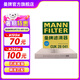 曼牌（MANNFILTER）活性炭空調(diào)濾芯格清器汽車保養(yǎng)適配 CUK28041