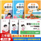 2025新版 三年級(jí)下冊(cè)暑假作業(yè) 語(yǔ)文數(shù)學(xué)英語(yǔ)全套3冊(cè)人教版暑假銜接三升四年級(jí)小學(xué)生3年級(jí)練習(xí)冊(cè)同步訓(xùn)練閱讀練字帖口算題試卷作業(yè) 【三年級(jí) 6冊(cè)】暑假作業(yè)語(yǔ)數(shù)英+暑假試卷語(yǔ)數(shù)英