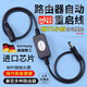 LUCK WING 幸運(yùn)之翼德國品質(zhì)路由器自動重啟線WIFI清除緩存適用于TP小米華為騰達(dá)水星兼容通用 1【進(jìn)口芯片 買1送1】2條裝 第三