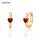 AJIDOU阿吉豆耳環(huán)女款時(shí)尚紅色愛(ài)心耳釘新年跨年禮物 深紅色 2個(gè)