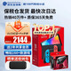任天堂（Nintendo）【國(guó)內(nèi)保稅倉(cāng)】Switch OLED日版/港版 便攜家用ns體感游戲掌機(jī) 日版OLED紅藍(lán)+異度之刃手柄