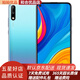 華為 HUAWEI 暢享10 華為二手手機 6.39英寸全面屏4800萬 超清夜景4000mAh電池 天空之境 6G+128G 全網(wǎng)通 95新
