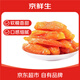 京鮮生福建紅薯干250g 番薯地瓜干 農(nóng)家蒸薯干 零食 多種包裝隨機(jī)發(fā)貨