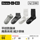 蕉內(nèi)301S襪子男士新疆精梳棉7A抗菌防臭商務(wù)休閑透氣薄款船襪夏季5雙