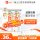 ELMEX艾美適寶寶兒童牙膏0-6歲奧拉氟專效防蛀 50ml*2支裝套裝