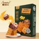 ANEMON 3【山姆同款】牛肉餡酥脆夾心餅干308g*盒休閑解饞追劇休閑零食