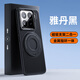 墨盞 適用小米15Pro/15sPro通用手機殼磁吸拉桿支架mi15散熱透氣感十五男女2025新款防摔保護套 【磁吸充電/拉桿支架/散熱透氣】雅丹黑 小米15 Pro