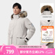 駱駝（CAMEL）【王俊凱同款】戶外羽絨服冬季新款連帽羽絨衣中長款保暖防風(fēng)外套 AA12264035B，淺卡其，男女同款 L