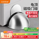 卡貝門吸免打孔門擋防撞門限位器地吸強(qiáng)力磁鐵不銹鋼門碰固定阻門器
