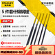 史丹利（STANLEY）5件套家用什錦鋼銼3x140mm搓刀套裝木工銼金屬打磨工具22-421-23