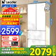 海爾冰箱海爾智家出品342升法式多開門冰箱家用 風(fēng)冷無霜 一級(jí)雙變頻節(jié)能 黑金凈化智能電冰箱leader 342升冰雪白+一級(jí)雙變頻+黑金凈味+手機(jī)智控
