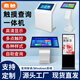 鼎觸臥式電容觸摸查詢(xún)一體機安卓落地立式多媒體展廳政務(wù)商用導購自助顯示終端機互動(dòng)觸控電腦 43寸觸摸一體機（電容屏） 升級配置（聯(lián)系客服）