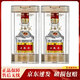 五糧液 普五第八代/七代 52度 50ml 小酒版 濃香型白酒 八代普五 50ml*2瓶