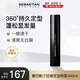 塞巴斯?。⊿EBASTIAN）狂感定型噴霧強(qiáng)力清爽定型蓬松發(fā)膠干膠造型碎發(fā)整理男女400ml