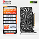 微星（MSI）RTX 3050 6G 萬圖師2X OC 超頻版 電腦電競(jìng)游戲AI獨(dú)立顯卡 RTX3050 6G 萬圖師2X 雙風(fēng)扇