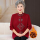 中老年人女秋冬裝毛衣加絨加厚奶奶唐裝一體絨媽媽針織衫開(kāi)衫外套 酒紅色（加絨 XL 建議（90-105斤