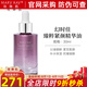 玫琳凱護(hù)膚品幻時(shí)佳臻粹緊顏精華油深層補(bǔ)水保濕抗皺緊致化妝品旗艦 臻粹緊顏精華油 30ml