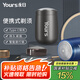 永日（yongri） 迷你剃須電動(dòng)充電式胡須刀新款迷你旅行便攜式電動(dòng)男士便攜剃須刀母親節禮物國家補貼 太空灰