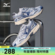 美津濃（MIZUNO）男女復(fù)古跑步運(yùn)動(dòng)鞋 緩震耐磨 多層次拼接 SPEED 2K 41碼