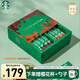 星巴克（Starbucks） 速溶黑咖啡禮盒60杯 精品速溶咖啡粉冷萃冰美式特選研磨烘焙深度 【超值60杯】深度69g+中度69g26年9月
