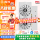 鑫銳RX580/RX590/RX5700XT/RX6600XT/RX6700XT/RX6900XT 盒裝高端電競(jìng)游戲設(shè)計(jì)渲染學(xué)習(xí)臺(tái)式電腦顯卡 【全新正品】RX580 8G 白羽系列