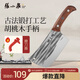 張小泉不銹鋼鍛打家用斬骨刀切肉刀廚房刀具家用廚房砍骨斬骨刀