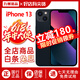 蘋(píng)果13 手機(jī)apple iPhone13 蘋(píng)果13二手 國(guó)行雙卡雙待 5G 全網(wǎng)通 二手蘋(píng)果手機(jī) 午夜色【國(guó)行正品】 99新-128G【618特惠+3年質(zhì)保+豪華禮包】