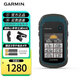 佳明（GARMIN）Etrex 221x行業(yè)GPS手持機測量測畝定位多坐標轉換野外高端測繪 eTrex 221x