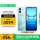 vivo iQOO Z10x 8GB+256GB 風(fēng)羽青 6500mAh超薄藍海電池 天璣7300 護眼LCD屏幕 電競手機 國家補貼