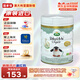 Arla丹麥Arla阿拉有機(jī)A2嬰幼兒奶粉600g 2段 600g 1罐 有機(jī)A2【效期26年10月】
