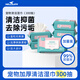 寵物濕巾狗狗濕紙巾幼犬貓咪擦淚痕眼睛清潔用品100抽*3包裝