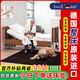 博克（bock）德國原裝進(jìn)口護(hù)理床電動(dòng)多功能升降床老人護(hù)理床家用實(shí)木 智能起背/臥位/升降+適用無自理【溫馨靈動(dòng)五功能】