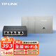 普聯(lián)（TP-LINK）AX3000無線面板AP路由器套裝全屋WiFi6無線mesh組網(wǎng)雙頻千兆大戶型 分布式1拖3銀色易展版超薄套裝
