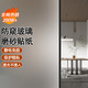 金隆興磨砂玻璃貼膜窗戶防窺膜衛(wèi)生間隱私貼紙?jiān)∈規(guī)腹獠煌溉?.6*2m