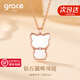 Grace Girl貓咪項鏈925銀簡約時尚百搭項鏈女輕奢小眾情人節(jié)生日禮物送女友 貓咪項鏈
