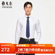 雅戈?duì)枺╕OUNGOR）長袖襯衫男白色DP免燙襯衫全棉面料舒適透氣平整抗皺易打理 VLDP170001BBA白色 40