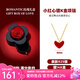 Mck 小紅心項(xiàng)鏈女925銀紅色愛心頸鏈鎖骨鏈女友七夕情人節(jié)禮物 【四葉草玫瑰】紅心項(xiàng)鏈-小版