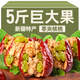 舸渡大紅棗夾核桃仁葡萄干單獨包裝孕小吃解饞婦零食夾心新疆特產(chǎn)年貨 【棗夾核桃50包】買(mǎi)25包送25包