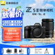 尼康（Nikon）Z5II全畫幅微單相機 Z52 單機/套機 尼康云創(chuàng) 照片直出 機身防抖  Z5二代微單相機 Z5II 24-200mm F/4-6.3 VR 官方標配【下單送鋼化膜+清潔套+灃標座
