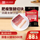 宣威火腿肥瘦火腿肉500g/袋云南特產(chǎn)火腿肉塊煲湯提鮮整塊