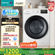 海信（Hisense）滾筒洗衣機全自動 10公斤大容量洗烘一體超薄高洗凈比健康智能洗WD100A1Q以舊換新家電補貼20%