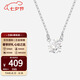 施華洛世奇ATTRACT小圓點(diǎn)單鉆水晶簡(jiǎn)約鎖骨鏈女款送女生七夕禮物 【廣州保稅倉(cāng)】5408442