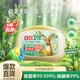 立白衛(wèi)仕天然除菌洗衣凝珠30顆 三腔潔凈 除菌長效抑菌 濃縮洗衣液