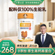 華夏絲路全脂純駱駝奶粉360g*1罐新疆正宗無蔗糖高鈣中老年成人駝乳奶粉