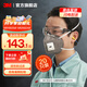 3MKN95防塵防霧霾防PM2.5防飛沫顆粒物防護口罩新老包裝隨機發(fā)貨yzl 【20只】9542V KN95頭帶有閥獨立裝