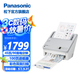 松下（Panasonic）KV-SL1056 A4彩色高速雙面掃描儀 文件發(fā)票自動進紙批量掃描機PDF 支持銀河麒麟系統(tǒng)