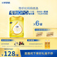 飛鶴飛帆OPO促吸收幼兒配方奶粉3段(12-36月齡)900g*6 DHA好腦力
