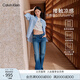 Calvin KleinJeans【涼感】25春夏女士潮流美式復(fù)古ck寬松微喇牛仔褲47AB724