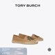Tory Burch 湯麗柏琦【線上專享】INES雙T LOGO漁夫鞋TB 88767 杏仁色 238 36.5 6